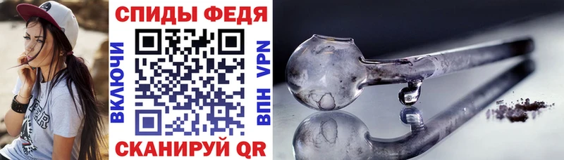 Купить закладки Карабаш АМФЕТАМИН VHQ