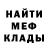 Амфетамин 98% Christine T.