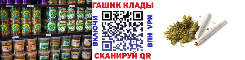 Печенье с ТГК конопля Карабаш