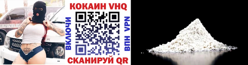 Купить закладки  Карабаш  COCAIN Эквадор 