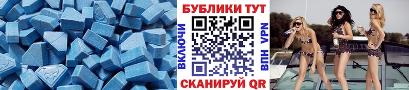 Экстази TESLA  Купить закладки  Карабаш 