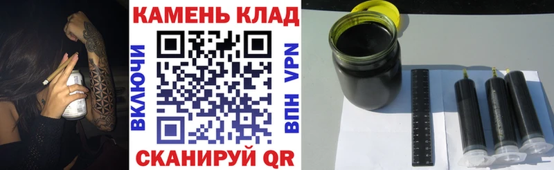 ГАШ VHQ  Купить где  Карабаш 