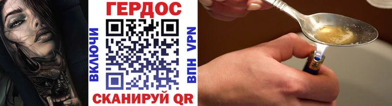 ГЕРОИН афганец  Купить закладки  Карабаш 