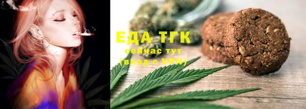 кокаин перу Инта