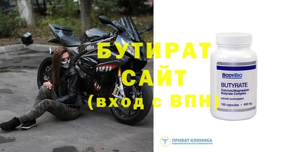 соль ск Инсар