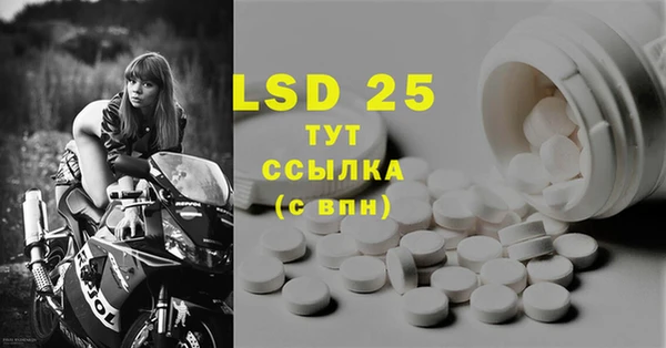 крисы Иннополис