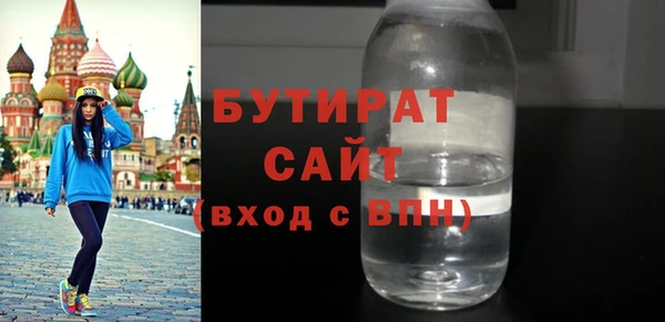 кокаин премиум Каменногорск
