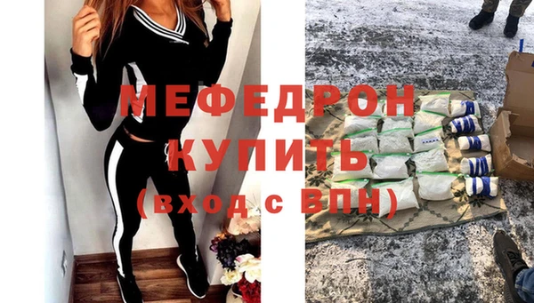 соль ск Инсар