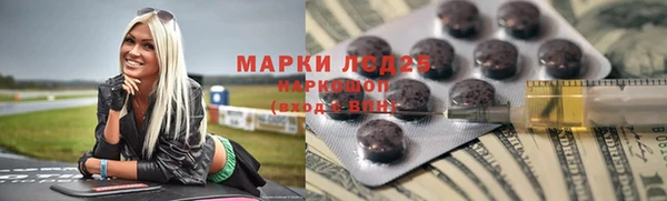 кокаин перу Инта
