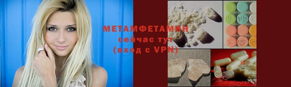 кокаин перу Инта