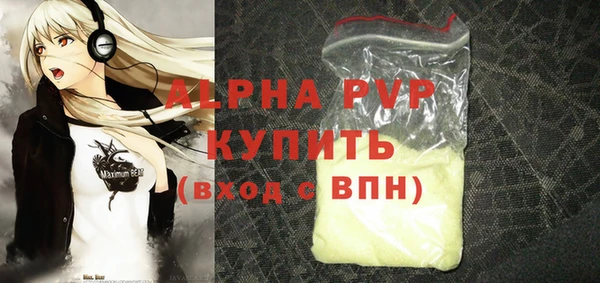 крисы Иннополис