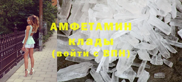крисы Иннополис