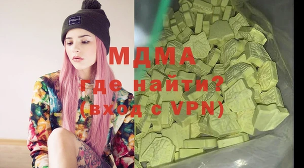 кокаин перу Инта