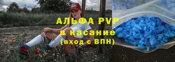 кокаин перу Инта