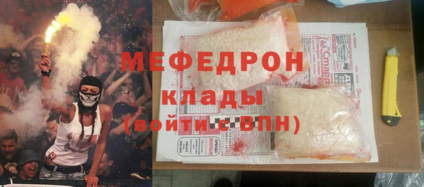 крисы Иннополис