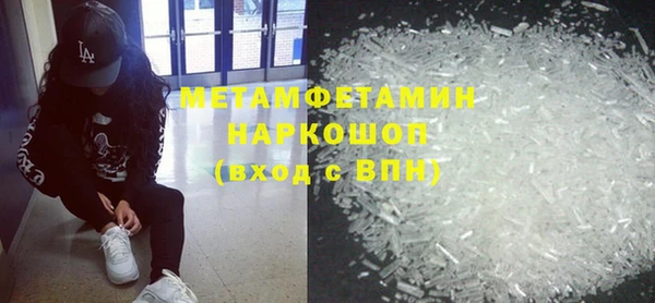 бутик Каменка