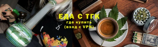 крисы Иннополис