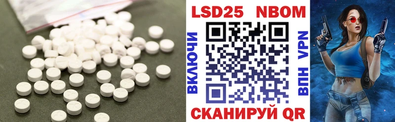 Купить  Карабаш  ЛСД экстази кислота 