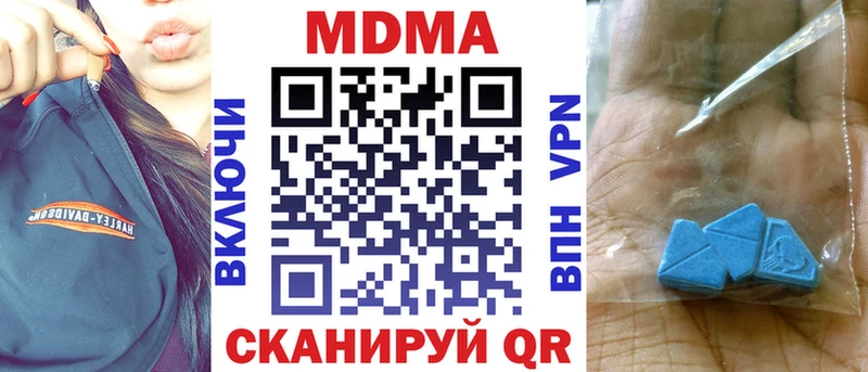 MDMA VHQ  Купить закладки  Карабаш 