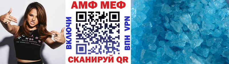 Купить закладки Карабаш Метамфетамин винт